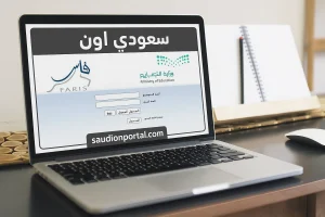 فارس