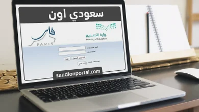 فارس