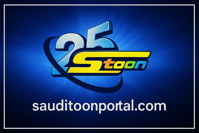 تردد قناة سبيستون HD الجديد 2025 لعشاق الانمي والبرامج الكرتونية 