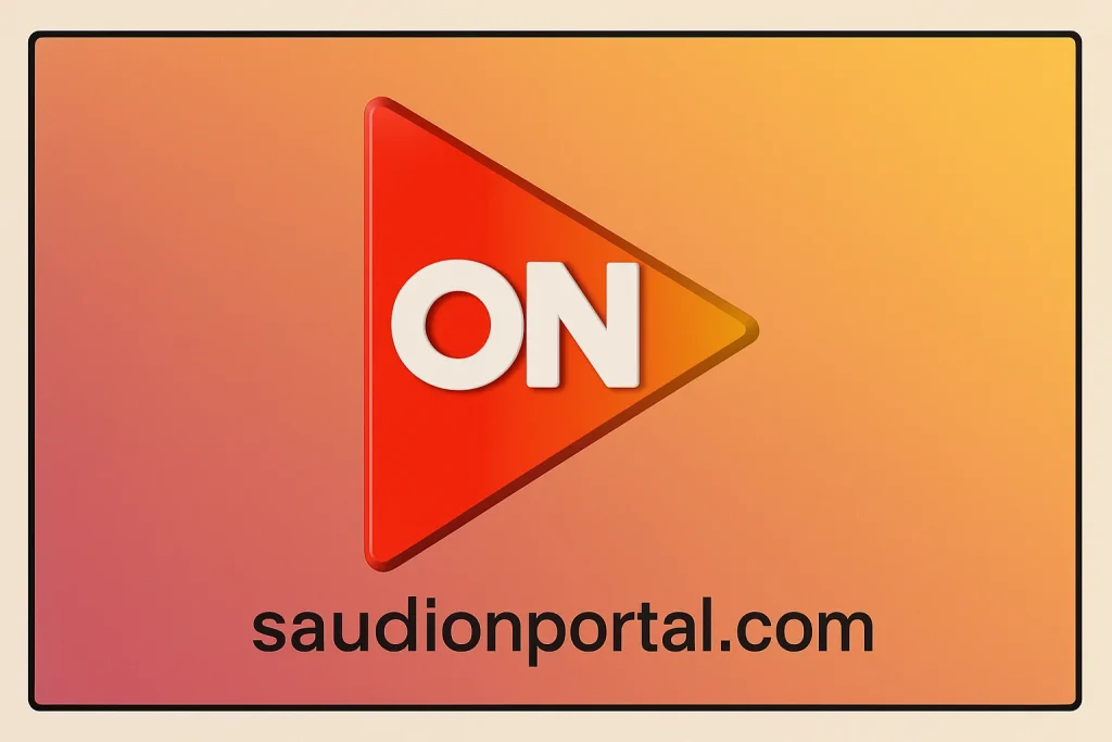تردد قناة اون دراما