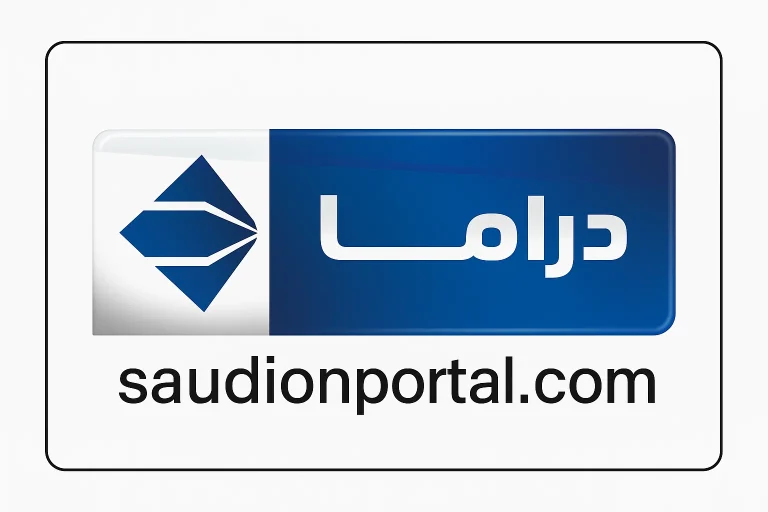 تردد قناة الحياة دراما 2025 أحدث تردد لقناة الحياة دراما علي النايل سات