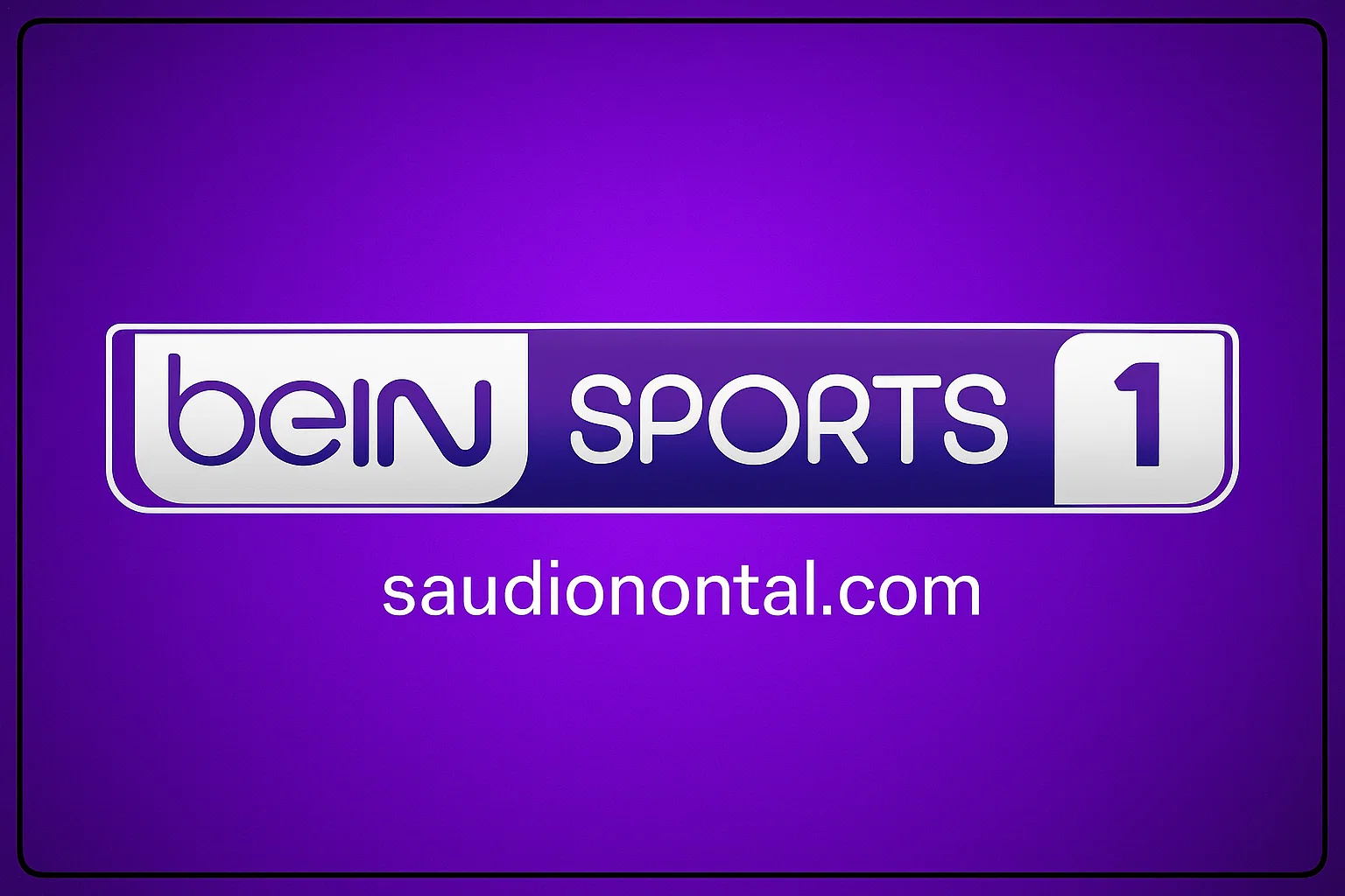 تردد قناة بي ان سبورت 1 2025 لمتابعة دوري ابطال أوروبا والدوري الإسباني بجودة عالية 1 beIN Sports
