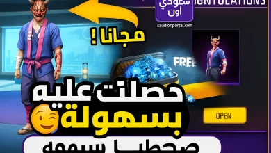 اكواد في فاير