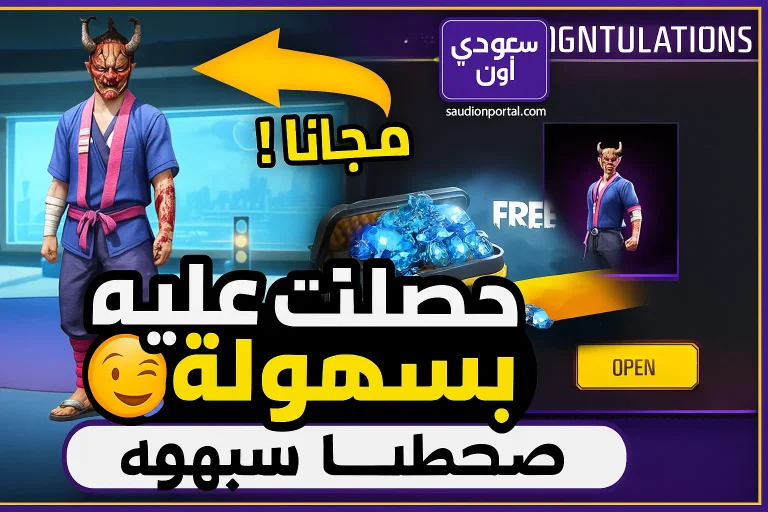 اكواد في فاير