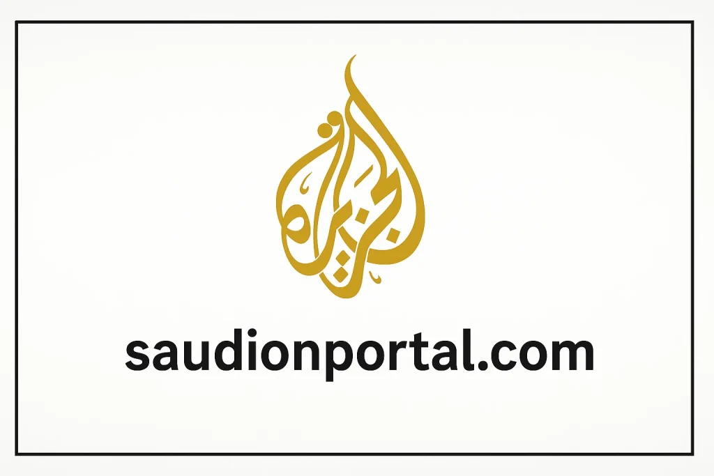 تردد قناة الجزيرة الإخبارية