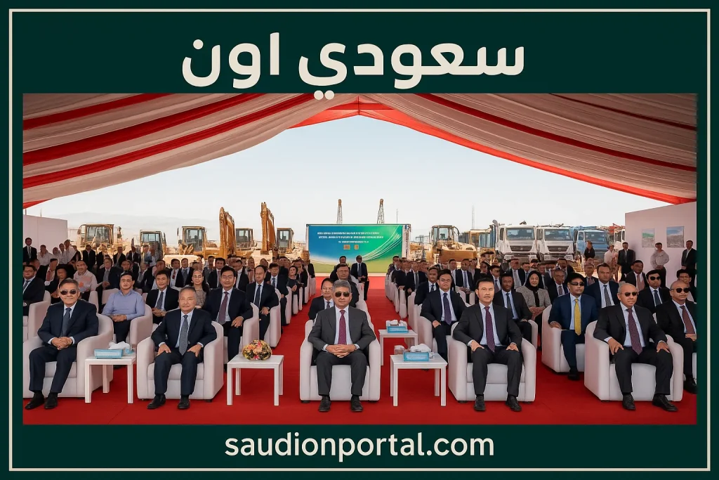 باستثمارات تصل لـ 16