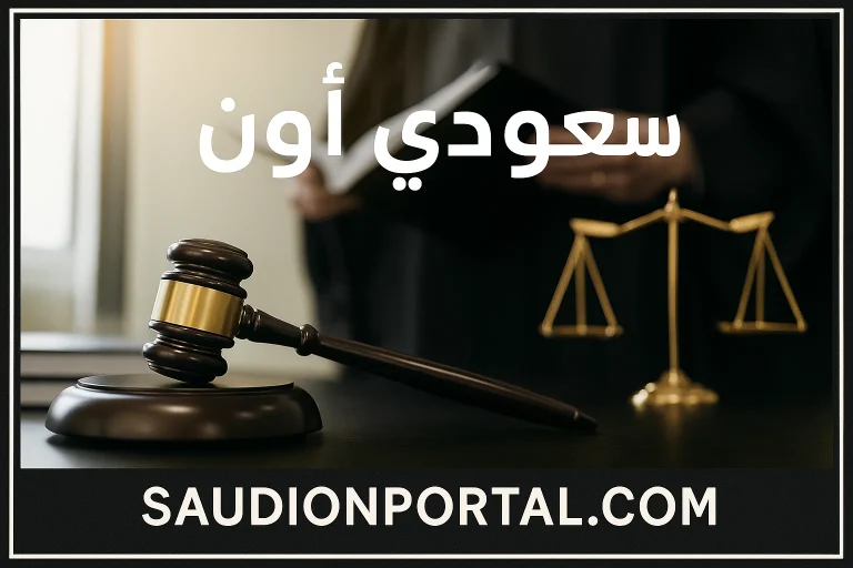 اليوم | الجلسة الأولى في محاكمة المتهم في “هتك عرض” طفل دمنهور