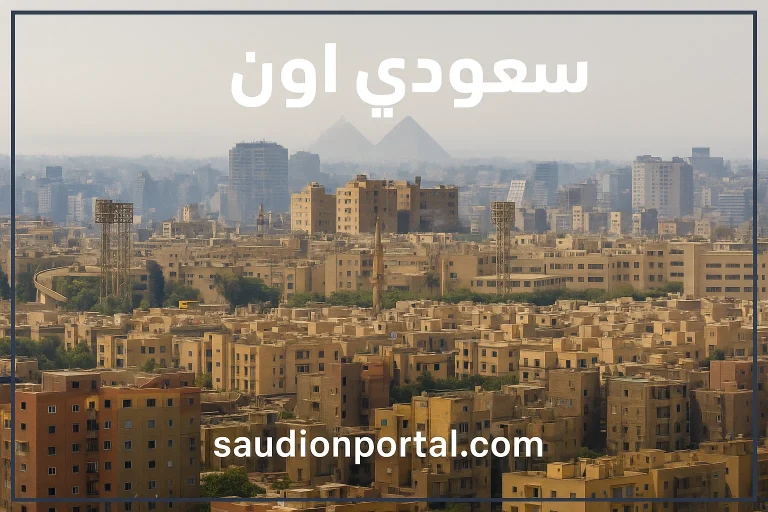 ما مصير المستأجرين في مصر بعد قانون الإيجارات الجديد؟.. “خبراء” يكشفون