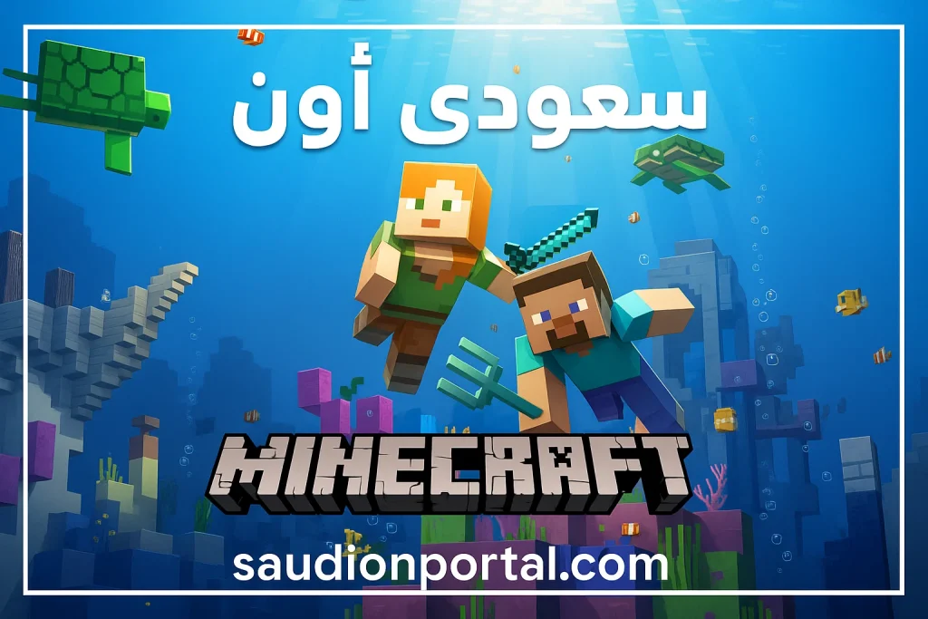 القائمة كاملة | تعرف