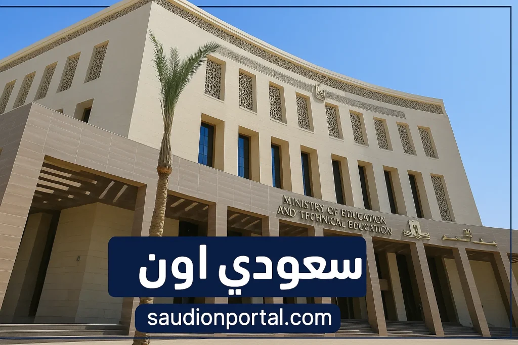مواعيد امتحانات نهاية العام