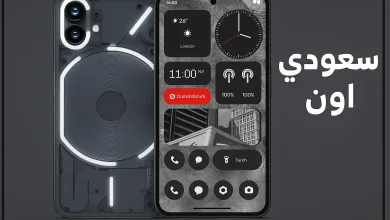 هاتف Nothing Phone 3a