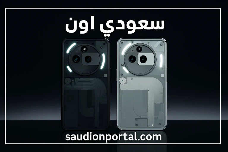 هاتف Nothing Phone 3a Pro