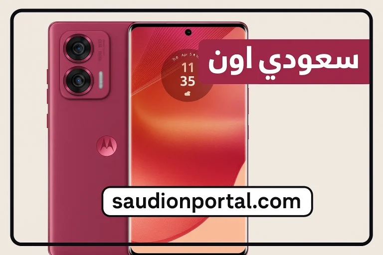بعد غياب طويل موتورولا داخلة السوق بقوة | مميزات وعيوب هاتف Motorola Edge 50 Fusion وسعره
