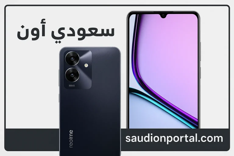 هاتف Realme Note 60x