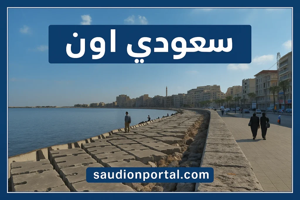 هذه حالة الطقس على