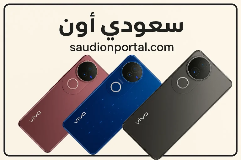 مواصفات وسعر هاتف Vivo V50