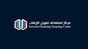 مركز استهداف تمويل الإرهاب
