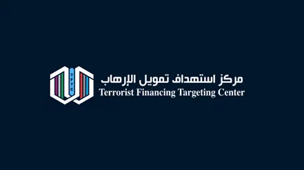 مركز استهداف تمويل الإرهاب
