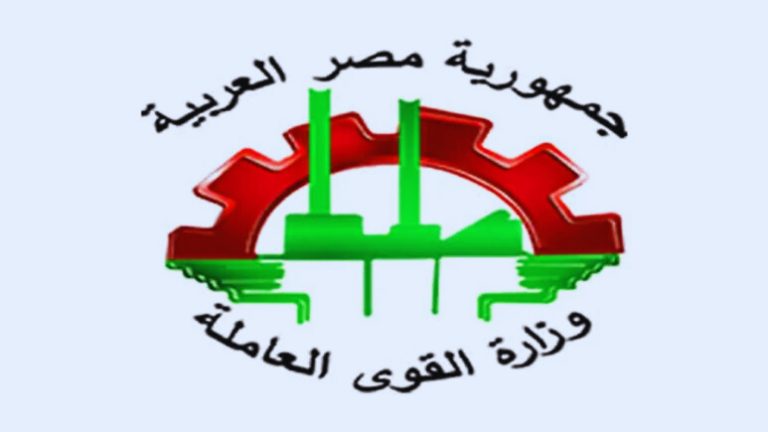 منحة العمالة الغير منتظمة