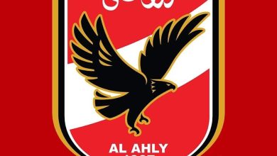 الأهلي