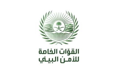 القوات الخاصه للأمن البيئي