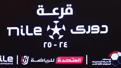 دوري النيل للموسم الكروي ٢٠٢٤-٢٠٢٥