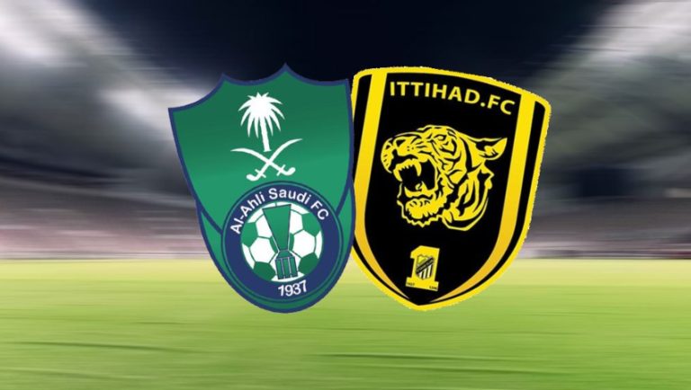 الأهلي يواجه الاتحاد