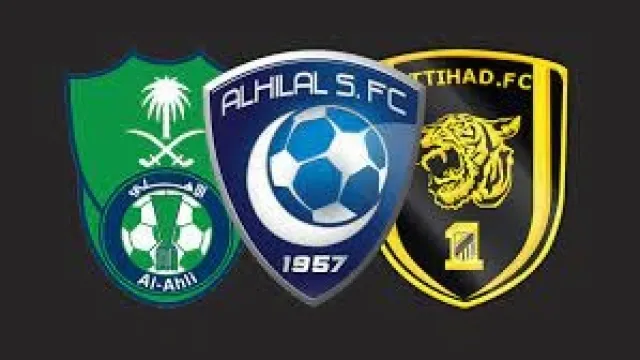الهلال والنصر والاهلي