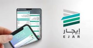 إيجار توضح طريقة فسخ العقد إلكترون