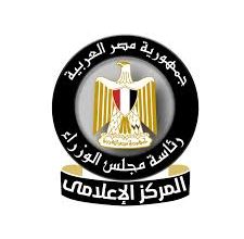 المركز الإعلامي بتاع مجلس الوزراء