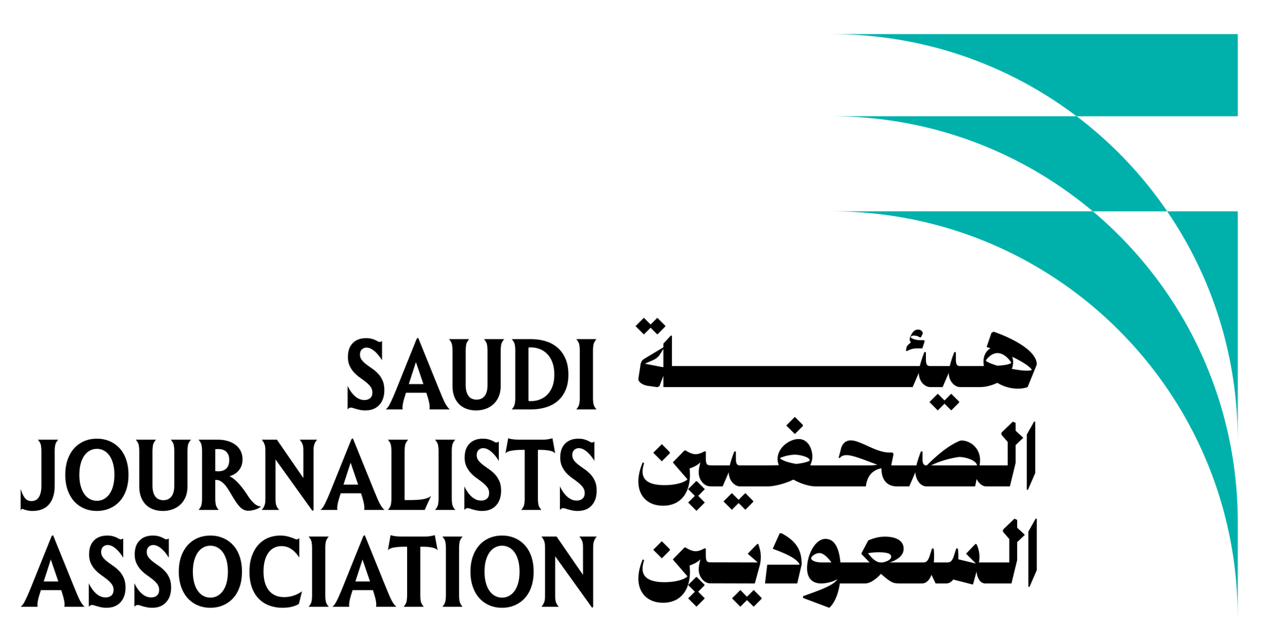 هيئة الصحفيين السعوديين