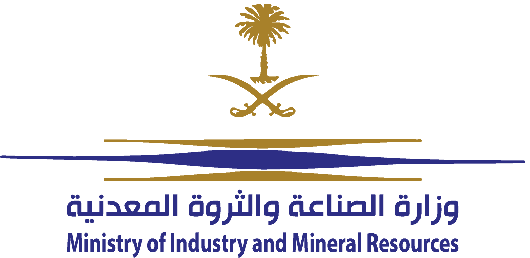 وزارة الصناعة والثروة المعدنية