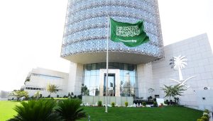 سفارة المملكة العربية السعودية