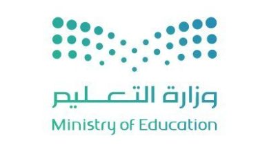 طالبات الإدارة العامة للتعليم بمحافظة الطائف
