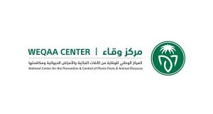مركز وقاء