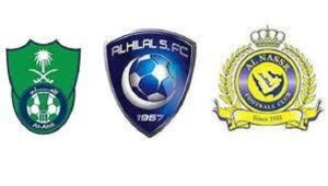 الهلال، الأهلي، والنصر