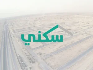 أسباب تأجيل صرف دعم سكني وخطوات الاستعلام عن الأهلية