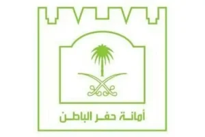 أمانة محافظة حفر الباطن