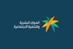 إسقاط هذه الفئات من الضمان الاجتماعي المطور
