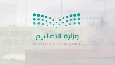 إنهاء الفصل الدراسي الثالث 1446 قبل تاريخه المحددة