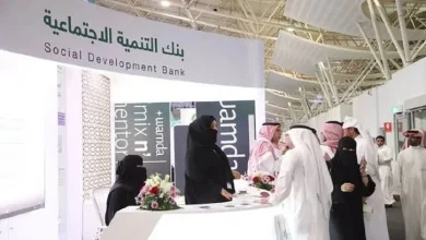الأوراق المطلوبة للحصول على قرض شخصي من بنك التنمية