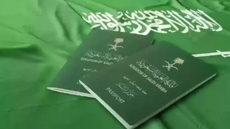 الإقامة الدائمة في السعودية 2025