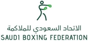 اتحاد الملاكمه السعودي