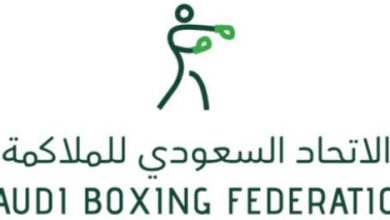 اتحاد الملاكمه السعودي