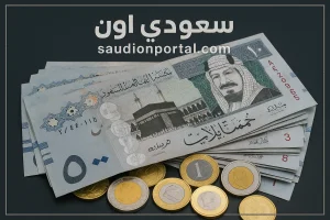 الاستعلام عن رواتب المتقاعدين