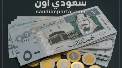 الاستعلام عن رواتب المتقاعدين