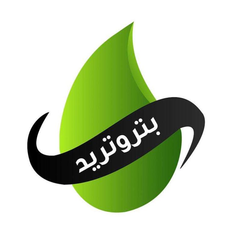 الاستعلام عن فاتورة الغاز بتروتريد