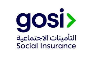 التسجيل في ورشة عمل التأمينات الاجتماعية