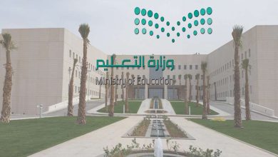 التعليم السعودي تحدد أطول إجازة صيفية في تاريخ المملكة العربية السعودية
