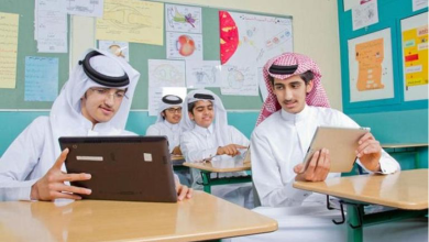 التعليم السعودي